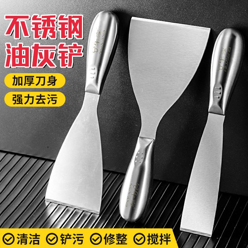 ステンレス製の厚みのある木製ハンドルのクリーニングパテナイフ、多機能パテスクレーパー、一体型パテナイフ|undefined