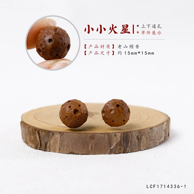 Carved Vintage Chinese Style, Zərgərlik ara hissələri - laoshan-sandalwood-little-mars