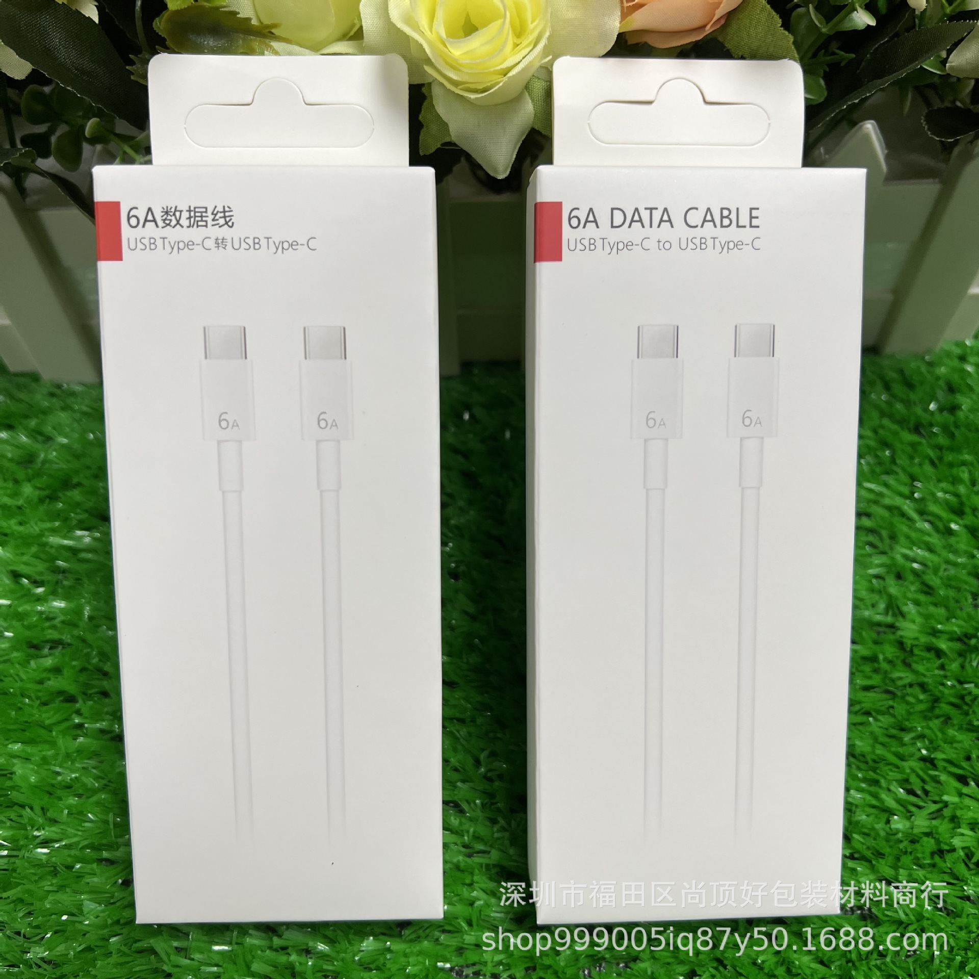 新款6A数据线包装盒 适用于华为6A双type-c接口数据线中性包装盒