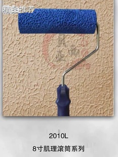 8��䳲������LͲˇ�g�T�Ϲ��߹�����ʩ���y·��Ĥ���z�LͲ2010L