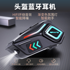 クロスボーダー K07 ヘルメット Bluetooth ヘッドセット新しい超長バッテリー寿命すべての種類のヘルメットに適したノイズリダクション両耳有線ヘッドセット