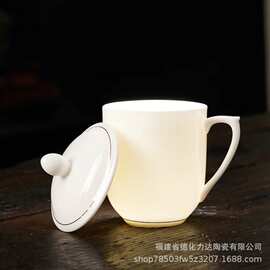 高端羊脂玉马克杯办公家用带盖陶瓷杯伴手礼水杯子会议杯定印logo