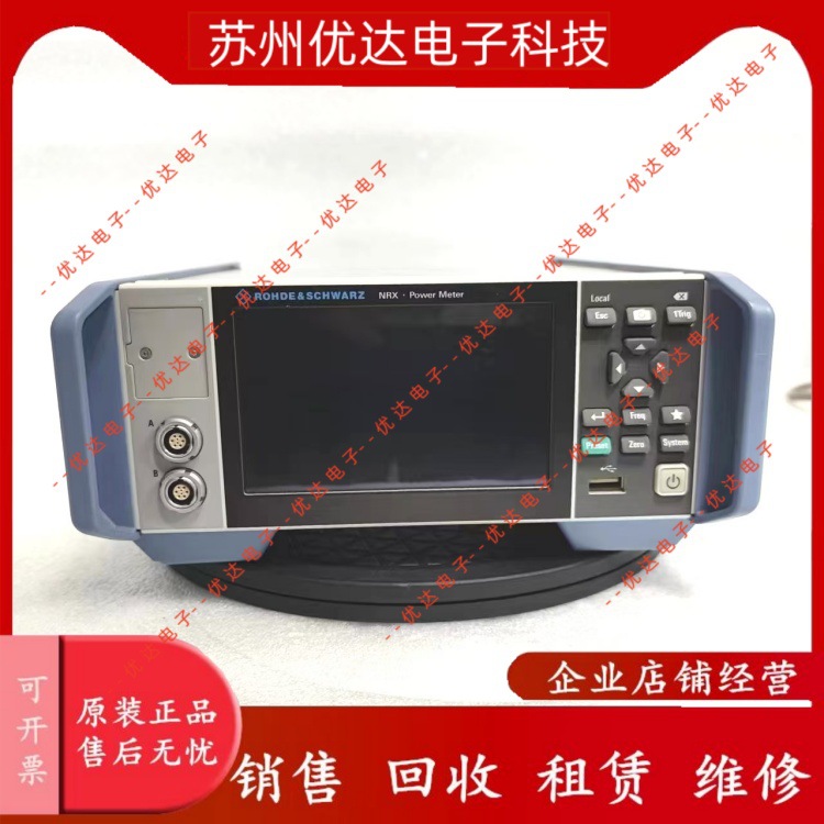 罗德施瓦茨NRX销售