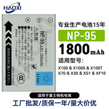 FNP-95�m�ø�ʿ���C늳�X100/X100S/X100T/X70/X30/XS1/XF10���l