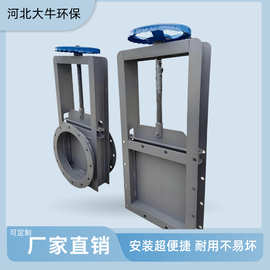 气动插板阀平板闸卸料阀方圆口水渠阀门排污道卸料阀污水闸板阀门