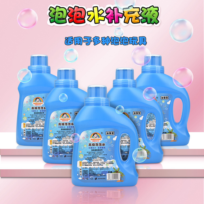500ml超大容量樽詰めシャボン液、スーパーマーケットで人気のシャボン玉製造機、西洋剣専用補充液|undefined