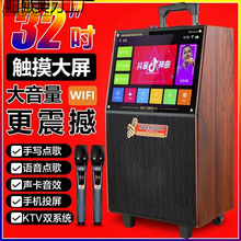 广场舞音响网红大音量带显示屏户外无线话筒蓝牙歌投屏拉杆音箱