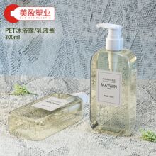 塑料瓶300ml透明分装瓶PET扁方瓶洗发水瓶身体乳液厂家批发