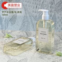 ペットボトル300ml透明分注ボトルPET角笛ボトルシャンプーボトルボディローションメーカー卸売