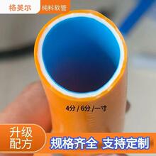 ������ܛ��1�����]�ļ���ܛ������Ƥ��ˮ�ܰl؛��ϴ܇��pvc��