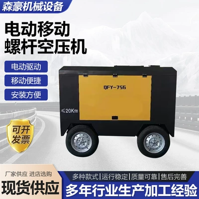 Compressor, Diesel Screw Air – Hava kompressorları