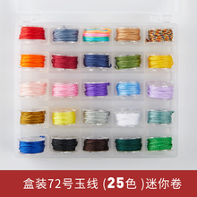 72̖�� �ֹ��������K�־����K�Ӿ��K��diy���Ͼ���朌����K���b