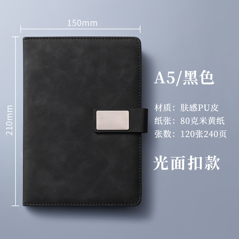 A5-블랙 [광택버클 240페이지]
