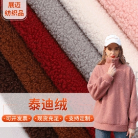 绒布;其他针织面料