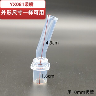YX081 ��ͯ���ر�ˮ�����ܹ��z�^�����^����������ˮ��ͨ�����