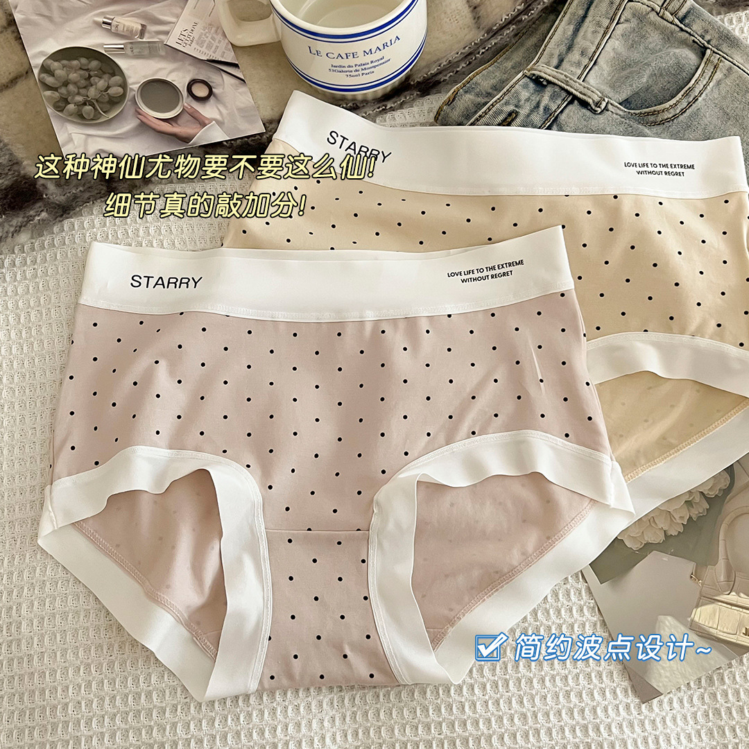 7A Antibacterial underwear for Girls, pure cotton, seamless, all-cotton, breathable for girls, students, women, triangle shorts, top underwear, women pic 6