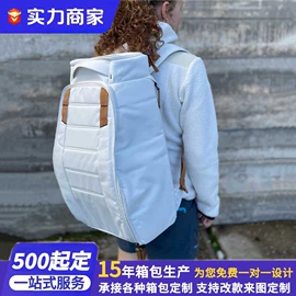 冰袋冰包;旅行包袋;休闲背包