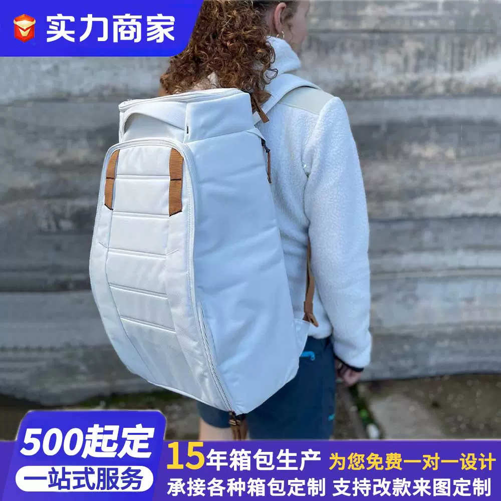 跨境防水滑雪包便携背包双肩单板包干湿分离登山包运动健身雪鞋包