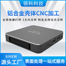 cnc�ӹ��X�Ͻ�ģһ�w���͔��a�⚤���ؙC���ӹ��������X�Ͳ�