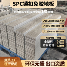 �i��ʽSPCʯ�ܵذ��ľ�y ���b������ĥ����ʯ��PVC���۵ذ�5mm