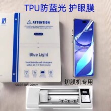 ��Ĥ�C����tpu���{��ˮ��Ĥ�o�۷���ҕȫ���N��4�Ӷ�λ�֙CĤ�и�