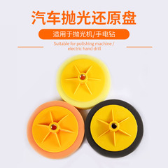 Car polishing disc wool disc waxing machine polishing machine grinding disc beauty supplies polishing wax sponge wheel