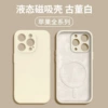Antique white