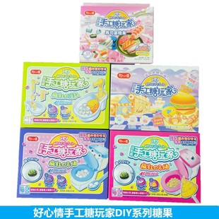 �������ֹ������DIY��ͯ�Լ����������ǹ�������������С��ʳ