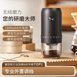 【外调档】电动咖啡豆研磨机KMDJ-2AW简约