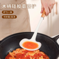 木柄硅胶蘑菇铲子炒菜铲子炒勺不粘锅可爱家用耐高温不粘厨房锅铲