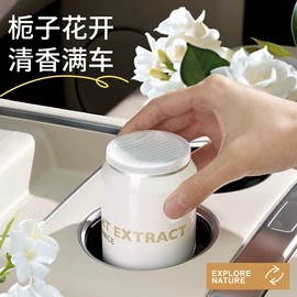 香薰;车用香水香薰