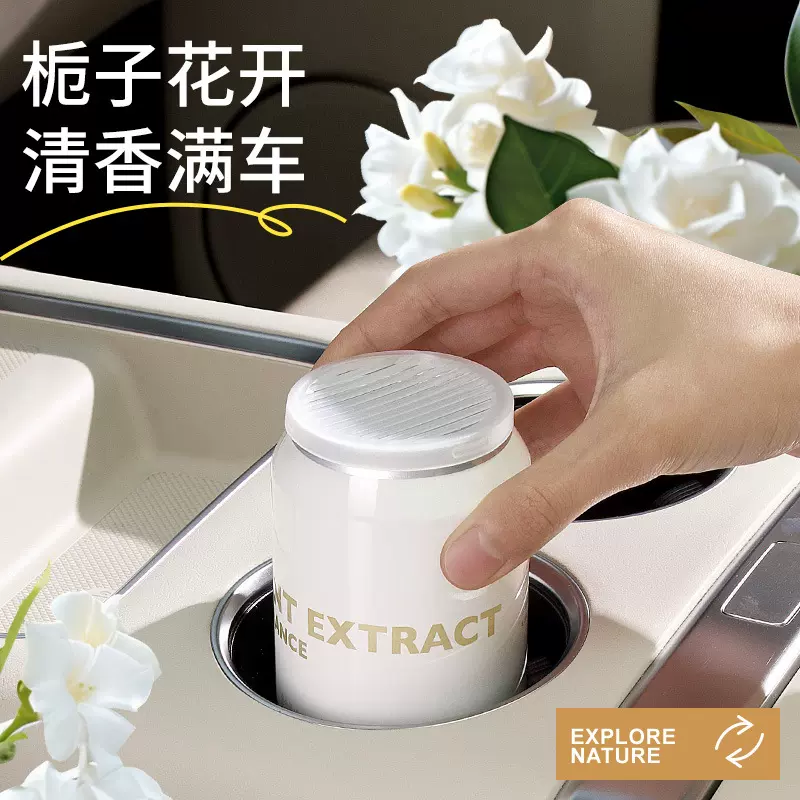车载香薰固体香膏汽车内桂花栀子花车用香氛香水2025新款持久留香