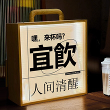 网红复古咖啡店装饰摆件相框咖啡豆小夜氛围灯箱摆设吧台diy字母