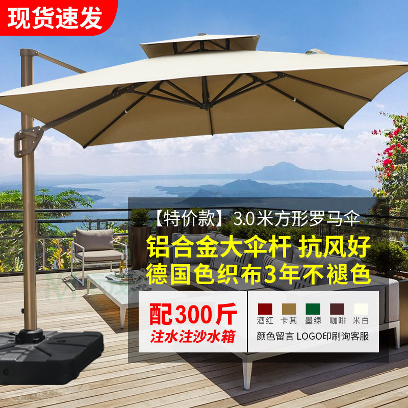 [특가] 알루미늄 합금 폴 스퀘어 3m 오리지널 물탱크 베이스