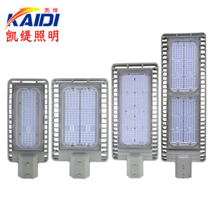 Led Street Lamp Head Die-Casting Integrated Street Lamp Export Municipal Road Lighting 50W100W150W200W240W