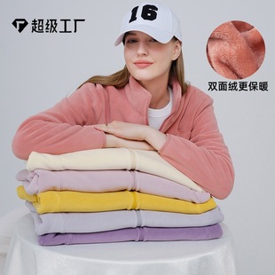 Outdoor Sports Pure Color Double-Sided Velvet Fleece Jacket for Men, Warm Stand-Up Collar Cardigan, Thickeneded Polar Fleece Jacket for Women, Autumn and Winter