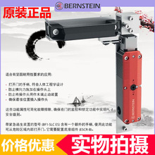 博恩斯坦SLC-M-024-11/11-R4电子制造设备配附件锁门机械及行业设