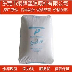 Excellent price supply MVLDPE metallocene Japanese priman SP0540 heat sealing anti-impact casting film