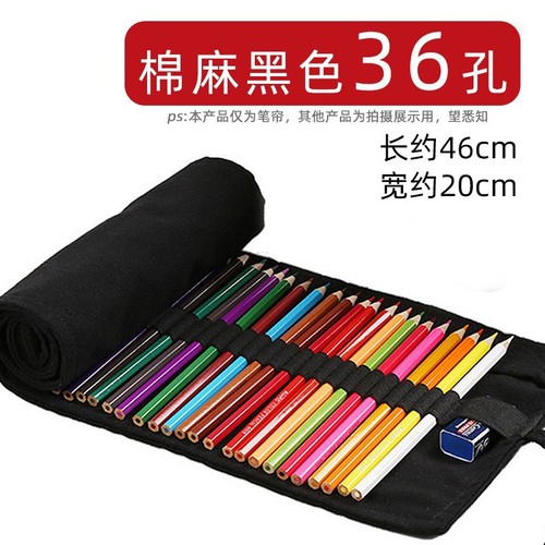 Borens pen curtain 24-hole sketch pencil colored lead canvas pen curtain 72 pen bag student learning stationery storage pen bag