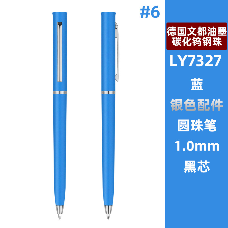 하늘색 펜대, 은색 부자재