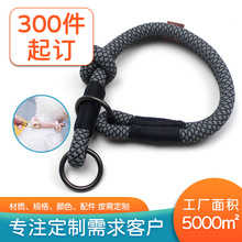 双段式反光狗狗项圈涤纶材质可随意调节p链防爆冲颈脖遛狗项圈