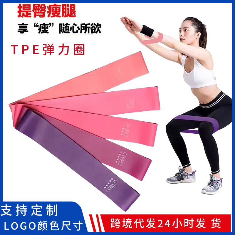 Elastic Ring Yoga Exercise for Men, Indoor Fitness Resistance Band, Outdoor Resistance Band for Women, Hip Training Yoga Resistance Ring