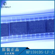 MP1591DS MP1591DS-LF-Z SOP-8��Ƭ ��ѹ��Դģ��IC��ǰ��ѯ