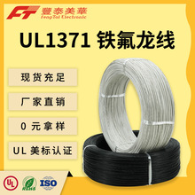 ̩����늾��S�� UL1371���� ����a�~о �طN�O����Ӿ� �F������