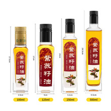 �S�����l͸��250ml500ml�ϙ���ƿ���ΈA�β�����ƿ������ɽ����ƿ