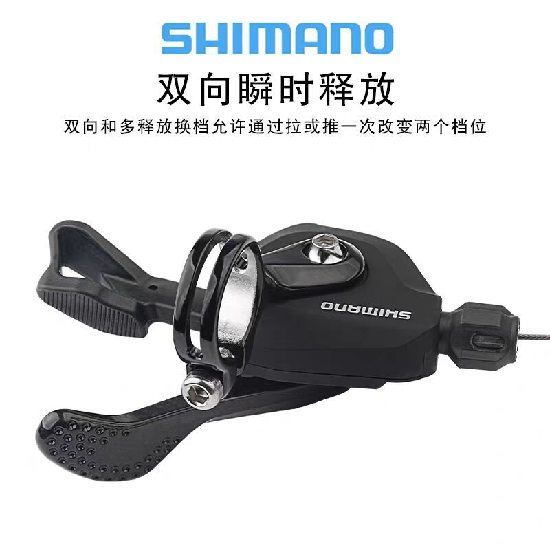 SHIMANO R2000 R3000 4700 RS700 maneja de carretera 2 * 8 / 9 / 10 / 11 maneja de marcado rápido