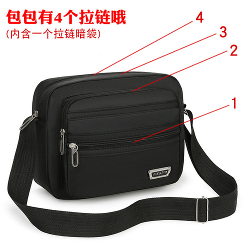 New unisex single-shoulder travel bag with large capacity, simple and trendy, high-quality Oxford cloth, waterproof and wear-resistant crossbody bag