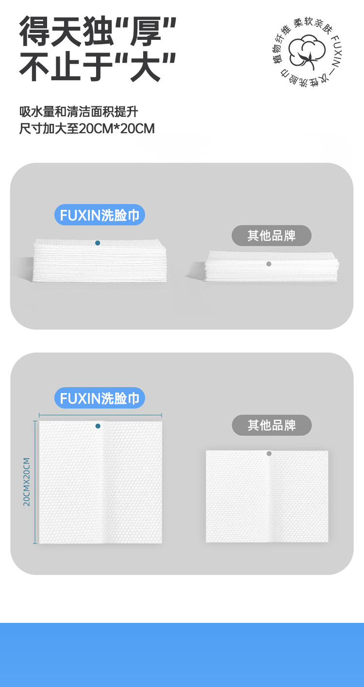 详情页(2)_02.jpg