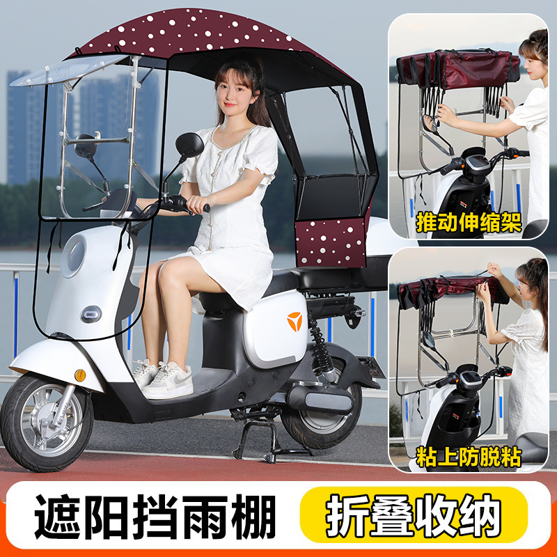 2025 新しい高速収集電気自動車キャノピーバッテリーカーユニバーサルカーポートパラソル防風と抗 UV オートバイ|undefined