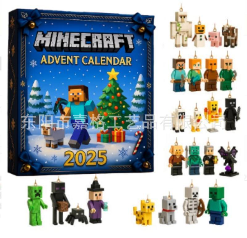 跨境新品Cat Lovers Advent Calendar2025年爱猫人士降临节盲盒|undefined